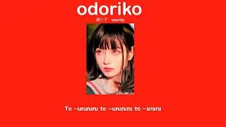 [THAISUB] odoriko 踊り子 / Vaundy