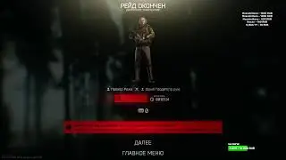 Escape from Tarkov Тарков  ПО СЛЕДАМ ТЕРРА ГРУПП часть 17 18 19
