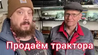 Продаём трактора!!! т25 и Foton 354