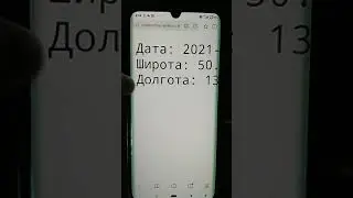 Возможности нового клиента для наблюдения за Андроидом и Айфоном