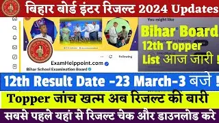 Bihar Board Inter Result 2024 Bihar Board 12th Result 2024 | Bihar Board 12th Result Kab Aayega 2024