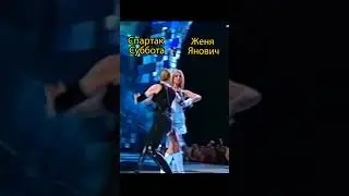 Полудьонний vs Спартак: нові подробиці #shorts