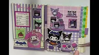 книга - домик KUROMI