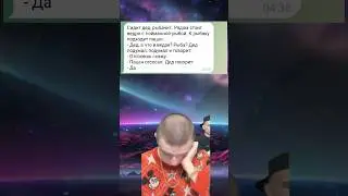 анекдоты аче 