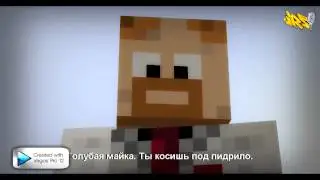 Эпичные рэп битвы в Майнкрафте - Все Эпизоды