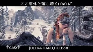 #62 Horizon Zero Dawn - Battle with control tower active - [ULTRA HARD,HUD:off]