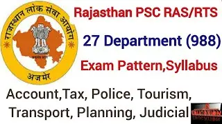 Rajasthan PSC RAS/RTS 988 Recruitment 2021| RAS/RTS Vacancy in RPSC - apply online (@