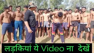 Indian Army Medical  Test in hindi | Indian Army medical test for GD, Clerk, Technical |Boys medical