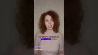 слова какое то мудреное 