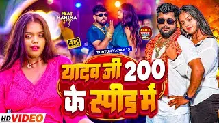#VIDEO