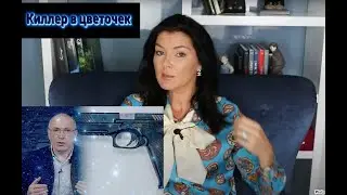 Новое покушение на Ходорковского... информационный киллер Вероника Степанова