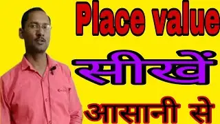 place value||class 1st 2nd 3rd 4th 5th