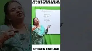 SPOKEN ENGLISH #spoken #English #viral #dailyshorts #shortsviral #shorts #whatsappstatus #ytshort