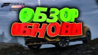 ОБЗОР FORTUNE ISLAND!НАВАЛИВАЕМ НА ГРОБОВОЗКЕ!FORZA HORIZON 4!