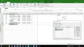 Microsoft Project 2016 за 5 минут на примере стройки. Закрепление базовых знаний