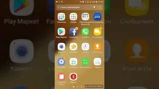 Как поменять IP адрес на телефоне.