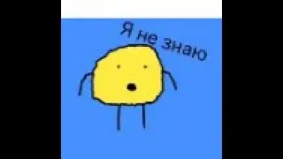 Тебе нужна помощь?