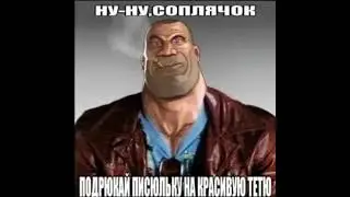 ну ну соплячок подрюгай писюльку на красивую тетю