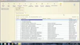 Настройка интеграции РосБизнесСофт CRM и 1С: Настройка правил выгрузки данных из 1С в CRM