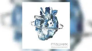 винуватим себе визнаю у своїх гріхах / макс пташник-  знайди себе