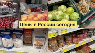 ЦЕНЫ В РОССИИ СЕГОДНЯ НА ПРОДУКТЫ ПИТАНИЯ / МАГАЗИН МАГНИТ ЯРОСЛАВЛЬ