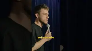 про поиск  