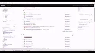 Настройки  Выполнение элементов в курсах moodle