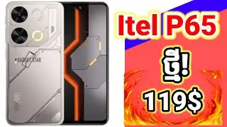 ទូរស័ព្ទចេញថ្មី! Itel P65 អេក្រង់ 120Hz ថ្មយក្ស 5000mAh