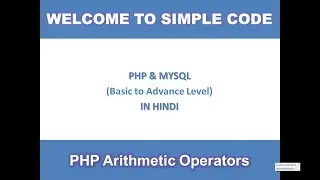 PHP arithmetic operators | arithmetic operators in php | simplecode | simple code