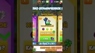 Кто будет выводить этого дракончика?✨ | 
