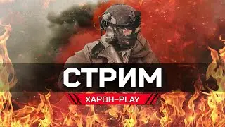 Пострелушки в DMZ! №54