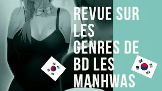 REVUE SUR LES GENRES DE BD : LES MANHWAS