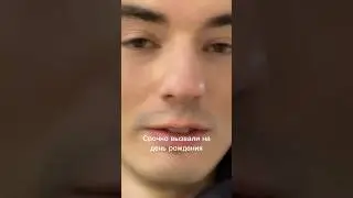 Главный подарок