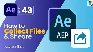 Best Way to Share After Effects Project Files - 👨🏻‍💻🔄🖥️__ ✅