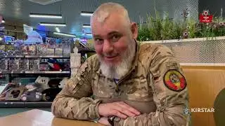 Позывной 