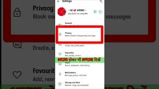 24 घंटे Online फिर भी 😍WhatsApp मे No Online, No Blue Tick, No Double Tick🔥 Only Single Tick दिखेगा