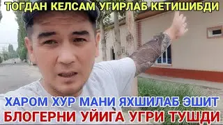 БЛОГЕРНИ УЙИГА УГРИ ТУШДИ /УГРИВАЧЧА ЯХШИЛАБ ЭШИТ СЕНИ КЕТИНГА ТУШДИМ 2023(Охунов тв)