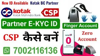 Kotak Partner Finger Account ID Available ALL India | Kotak  Zero Account ID | WhatdApp 7002116136