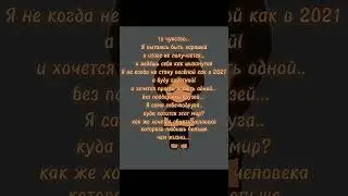 Моя жизнь это ад..(