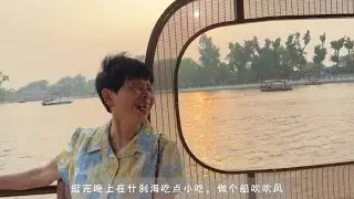 北京旅游线路分享～你养我长大，我陪你变老📷 #总要来一趟北京吧