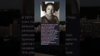 Очень познавательно!😳 