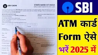 SBI ATM card /debit card form kaise bhare 2025 | how to fill up SBI ATM card form in 2025
