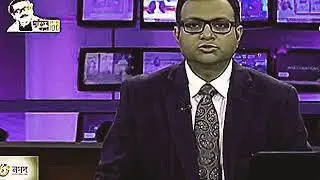 আল জাজিরার প্রতিবেদন। আসল ঘটনা। Al-Jajeera report about Bangladesh