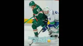 Кирилла Капризов