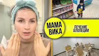 VLOG: СОГЛАСНА с ПОДПИСЧИКАМИ💯/ у ВАНИ уже МЕДАЛЬ🥉/Мама Вика ❤️