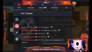 играю с вами в кастомки