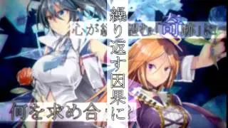 「Collaboration: 波音リツ＆欲音ルコ♂キレ音源」 Paranoid 「UTAUカバー」