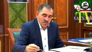 Евкуров о том почему вернул земли Чечне и как незаконно их приписали к Ингушетии