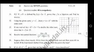 11th Mathematics Quarterly Exam Qustion Paper 2022/#SDNEETacademy