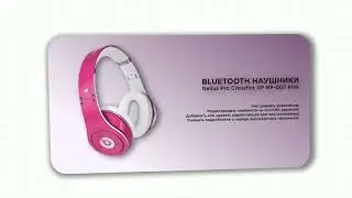 Product presentation\ After Effects
